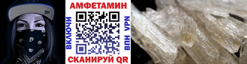 Метамфетамин витя  кракен зеркало  Химки 