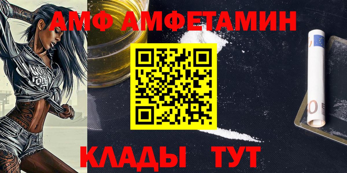 Первитин мет  Первитин мет  Химки  Вход с VPN 