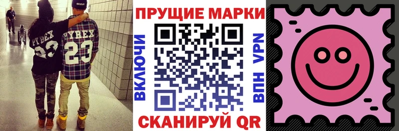Наркотические марки 1500мкг  где можно купить   Химки 