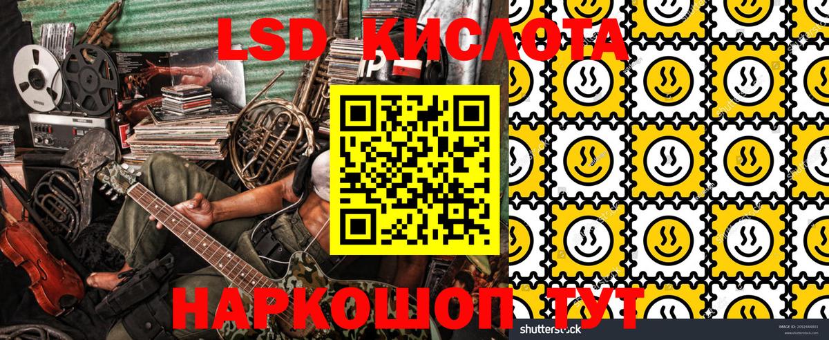 Наркотические марки 1,8мг  Вход с VPN  Наркотические марки 1,8мг  Наркотические марки  Химки 