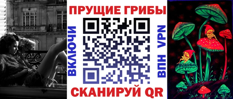 Галлюциногенные грибы MAGIC MUSHROOMS  Химки 