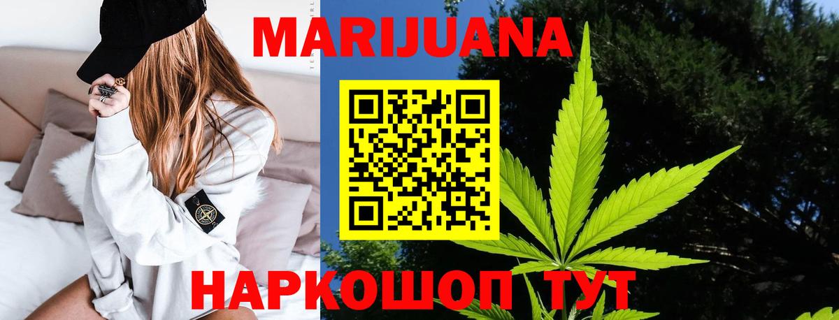 Химки  Марихуана индика  МАРИХУАНА ГИДРОПОН  Шишки марихуана OG Kush  Вход с VPN 